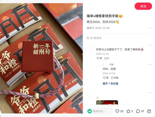 2025年,新茶飲品牌還能靠聯名改命嗎