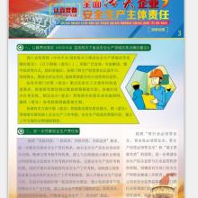 北京智者堂文化傳播有限責(zé)任公司 供應(yīng)產(chǎn)品