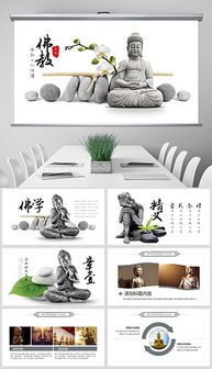 pptx文化用品宣傳 pptx格式文化用品宣傳素材圖片 pptx文化用品宣傳設(shè)計(jì)模板 