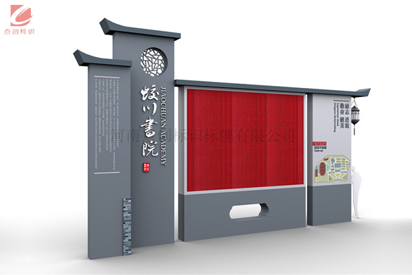 標(biāo)識(shí)標(biāo)牌, 河南標(biāo)識(shí)標(biāo)牌-河南標(biāo)識(shí)標(biāo)牌廠(chǎng)家-河南點(diǎn)創(chuàng)標(biāo)識(shí)標(biāo)牌