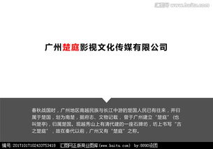 起一個影視文化傳媒公司的品牌名稱圖片素材,設計懸賞,匯圖網(wǎng)