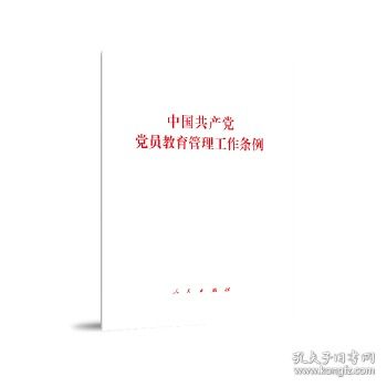 從孔夫子舊書網(wǎng)到旺達(dá)文化傳媒書店 一個(gè)關(guān)于文化傳播的微觀切片